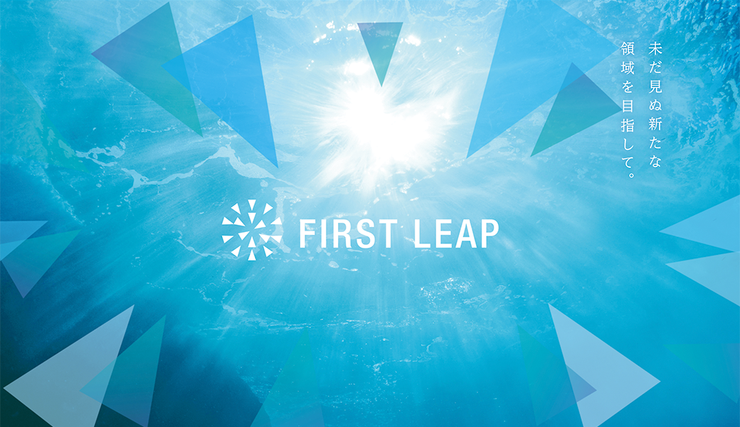 first-leap